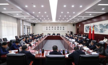 工業(yè)和信息化部召開動(dòng)力和儲能電池行業(yè)制造業(yè)企業(yè)座談會